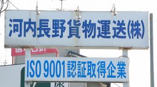 アクセス(本社)